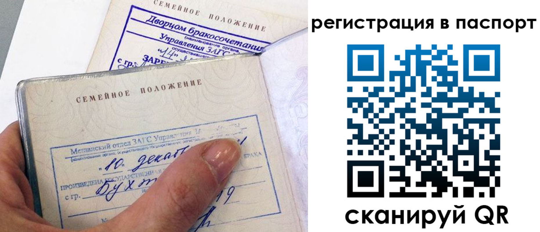 временная регистрация адрес в Невинномысске