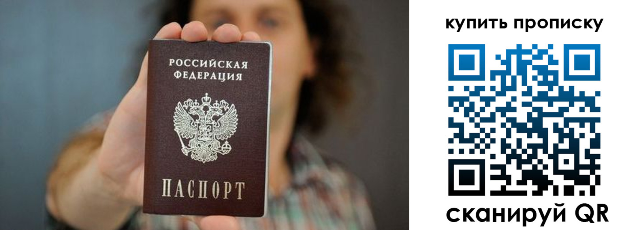 временная регистрация госуслуги в Невинномысске