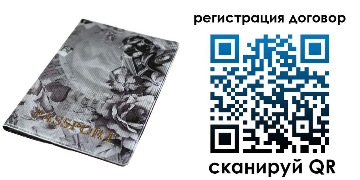 прописка для военкомата в Невинномысске