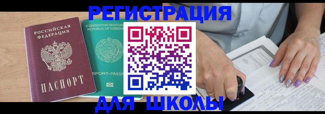 пропишу в квартире в Невинномысске